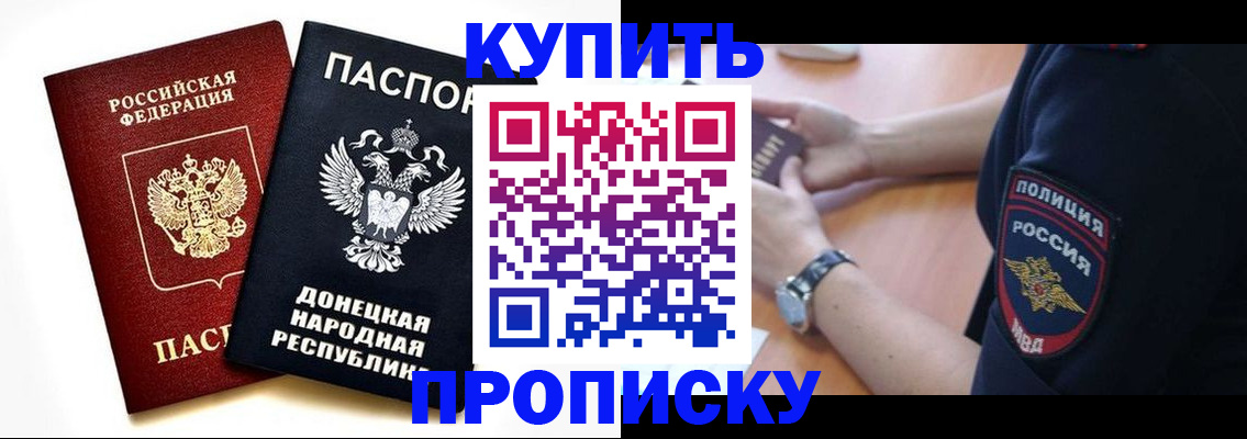 временная регистрация госуслуги в Элисте