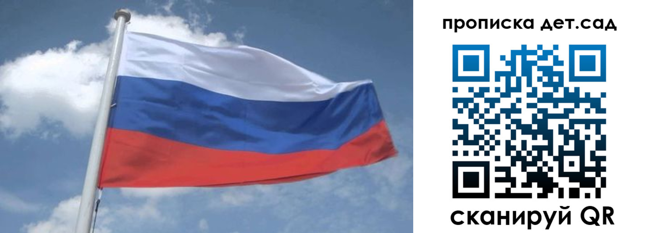 временная регистрация поиск в Элисте