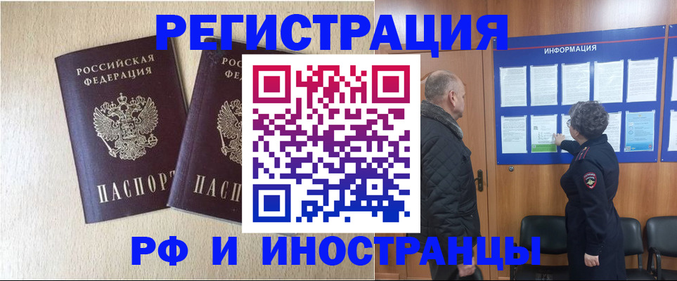 найти адрес прописки в Элисте