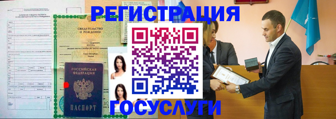 прописка в квартире в Элисте