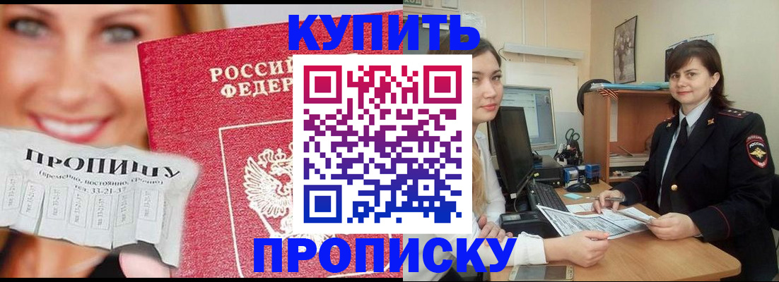временная регистрация госуслуги в Элисте